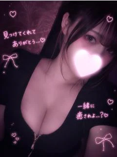 ゆの