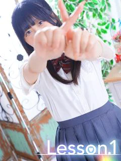 ゆな
