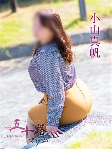 小山真帆 プロフィール画像
