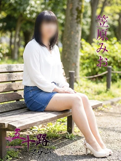 笠原みお プロフィール画像