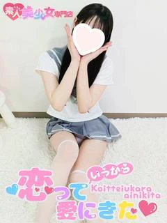 ねいろ