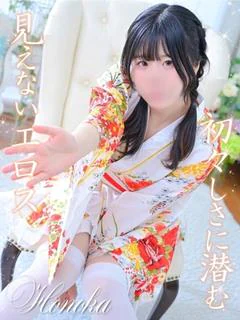 ほのか