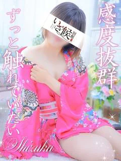 しずく