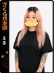 える プロフィール画像