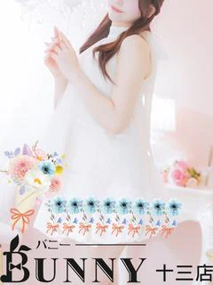 ゆゆ