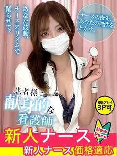 大谷 ゆな