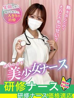 大崎 ほの