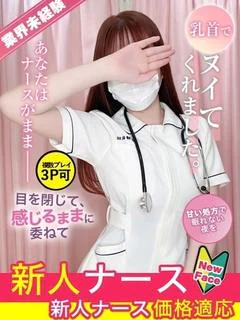 里中 みく