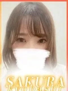 まい