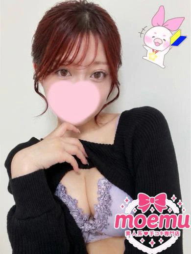 あんな【新星】 プロフィール画像