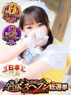 山咲 みゆ