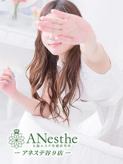 ひなた