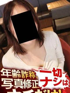 つばさ
