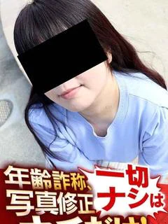 投稿!!写メ日記