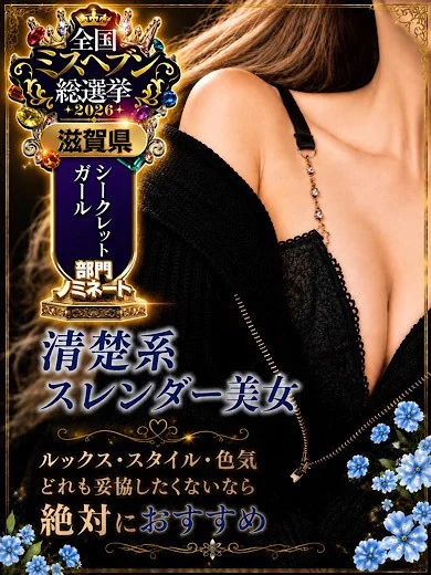 さな プロフィール画像