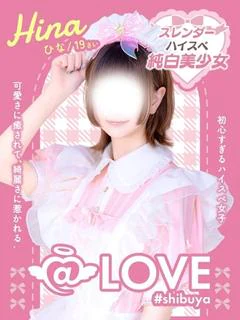 ひな