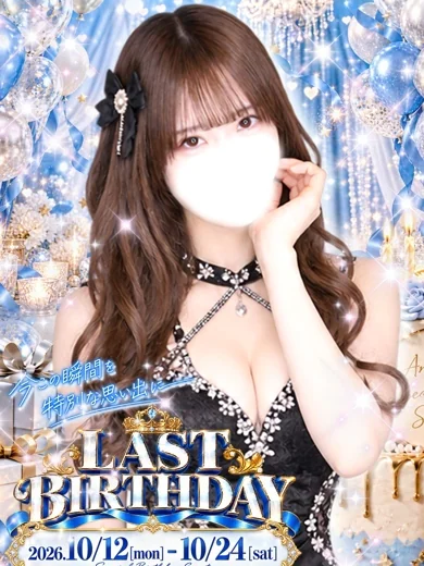 はな プロフィール画像
