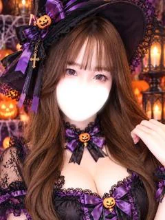 るな