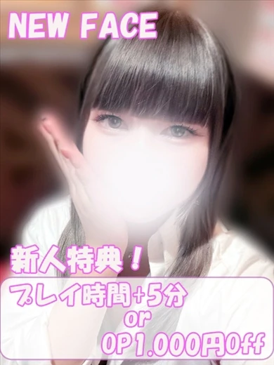さくら プロフィール画像