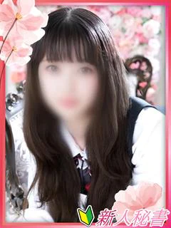 投稿!!写メ日記