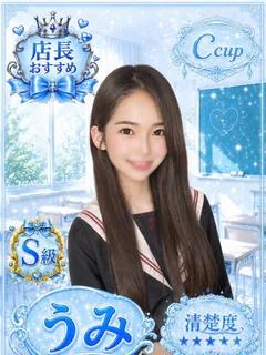 投稿!! 写メ日記