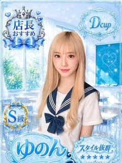 投稿!! 写メ日記