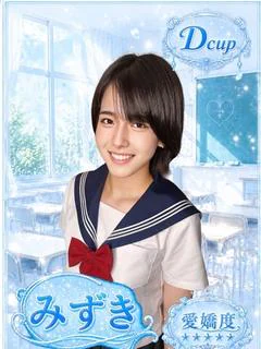 投稿!! 写メ日記