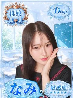 アピールコメント