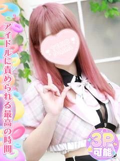 七海ゆあ