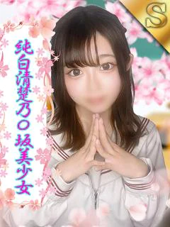 なな