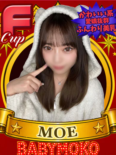 もえ プロフィール画像