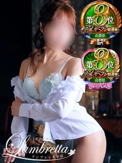 華咲さとみ(はなさきさとみ) プロフィール画像