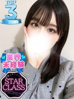 投稿!! 写メ日記