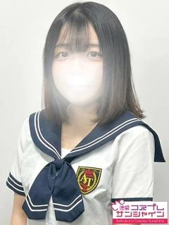 あまね