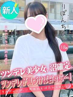 りぼん