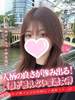 りお