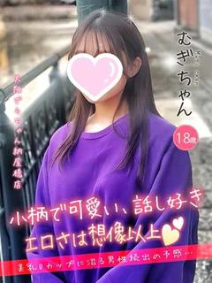 むぎ