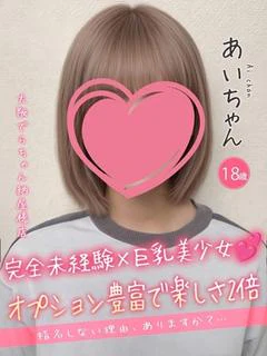 あい