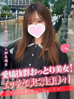 ふゆ