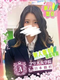 森川 みお