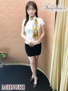 【みづき】色...