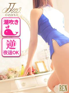 【レン】男心...
