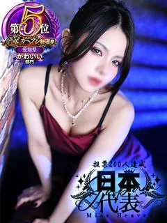 うみ女王様🥀...