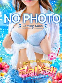 よる