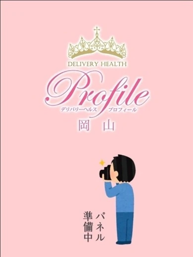りの プロフィール画像
