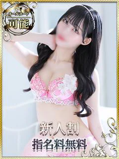 夏目りおん