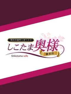 神谷 さら