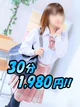 くら プロフィール画像