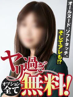 まもり