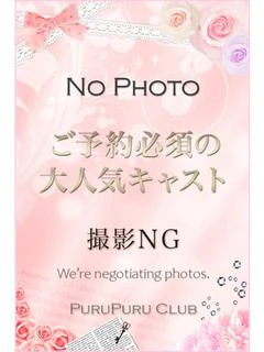 白井 はるな